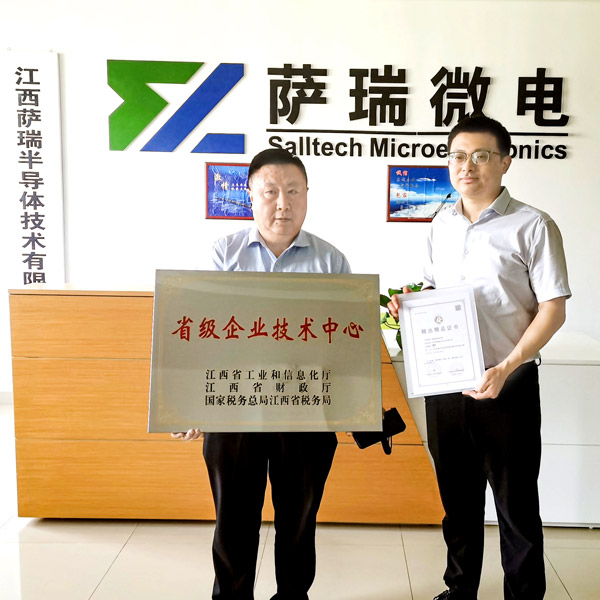 技惊省府，实至名归&mdash;&mdash;15vip太阳成微2023春季再获重磅荣誉